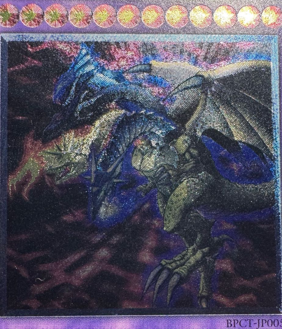 F・G・D/ファイブゴッドドラゴン/ 遊戯王カード/レリーフ F・G・D/ファイブゴッドドラゴン/ 遊戯王カード/レリーフ