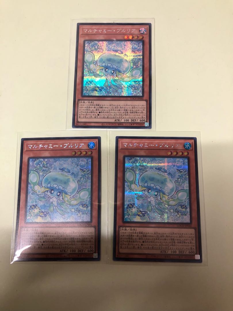 マルチャミー・プルリア レア INFO-JP027 3枚