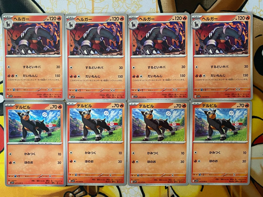 Pokémon Card Houndour Houndoom 1枚