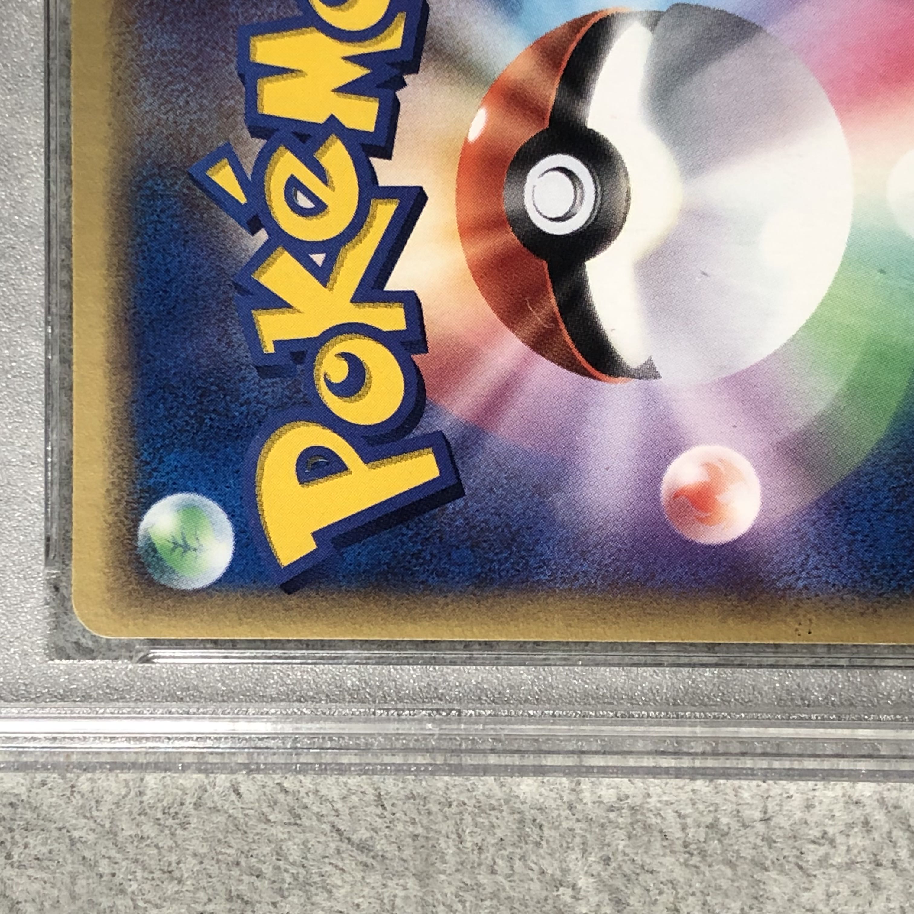 【PSA8】 フーディン☆ <アンリミ> (-) {033/075} [PCG8] 1枚