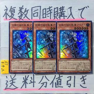 ラビュリンス 遊戯王」の激安通販 | magi ラビュリンス 遊戯王」の激安通販 | magi