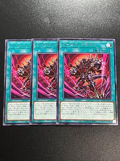 Yu-Gi-Oh Studio 3 copies Evil Assault Rare SUDA-JP052