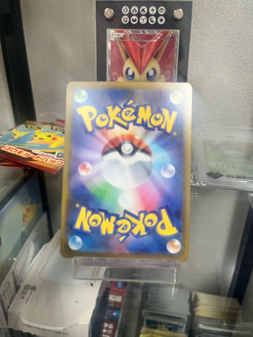 Lillie's Decision SAR 091/063