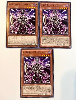 Buster Ritchie [Normal] JP009