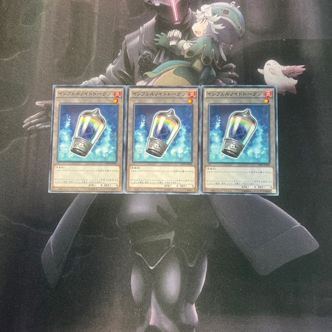 インフェルノイドトークン　ノーマル　A-514 1枚