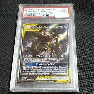 ブラッキー&ダークライGX SR/HR/SAの相場・買取価格は?高騰して ブラッキー&ダークライGX SR/HR/SAの相場・買取価格は?高騰して