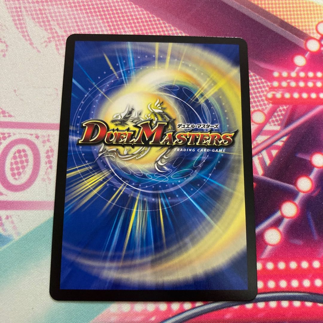 Hyper Tricerati (Secret Rare Spec.) SE (Secret)12/(Secret)21 1枚