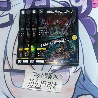 ミリグラム468 魔城の死神エルガイザ｜「ようこそ、我が魔城へ」 VR 6/15