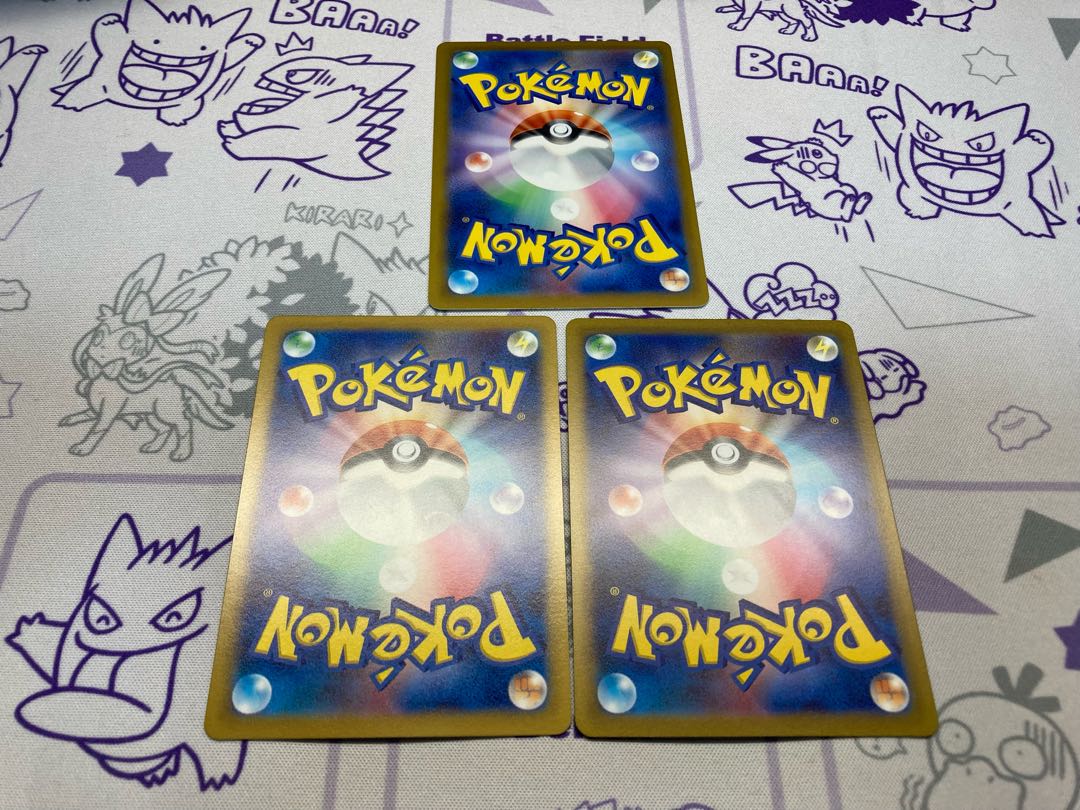 Mist Energy U 071/071 1枚