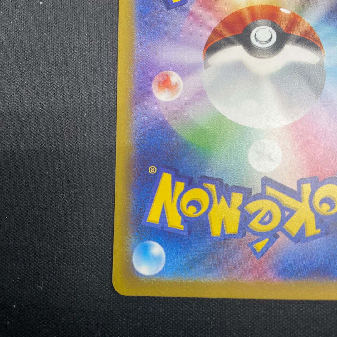 トドロクツキex UR 093/066 1枚