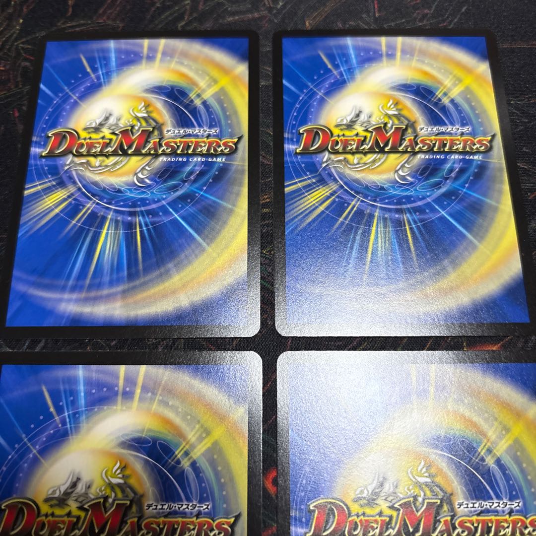 [4 sheets] ~Creation, Destruction, and Despair~ VR 2/77 4枚