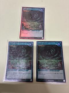 ハリケーン SR RD/LGP2-JP075 3枚