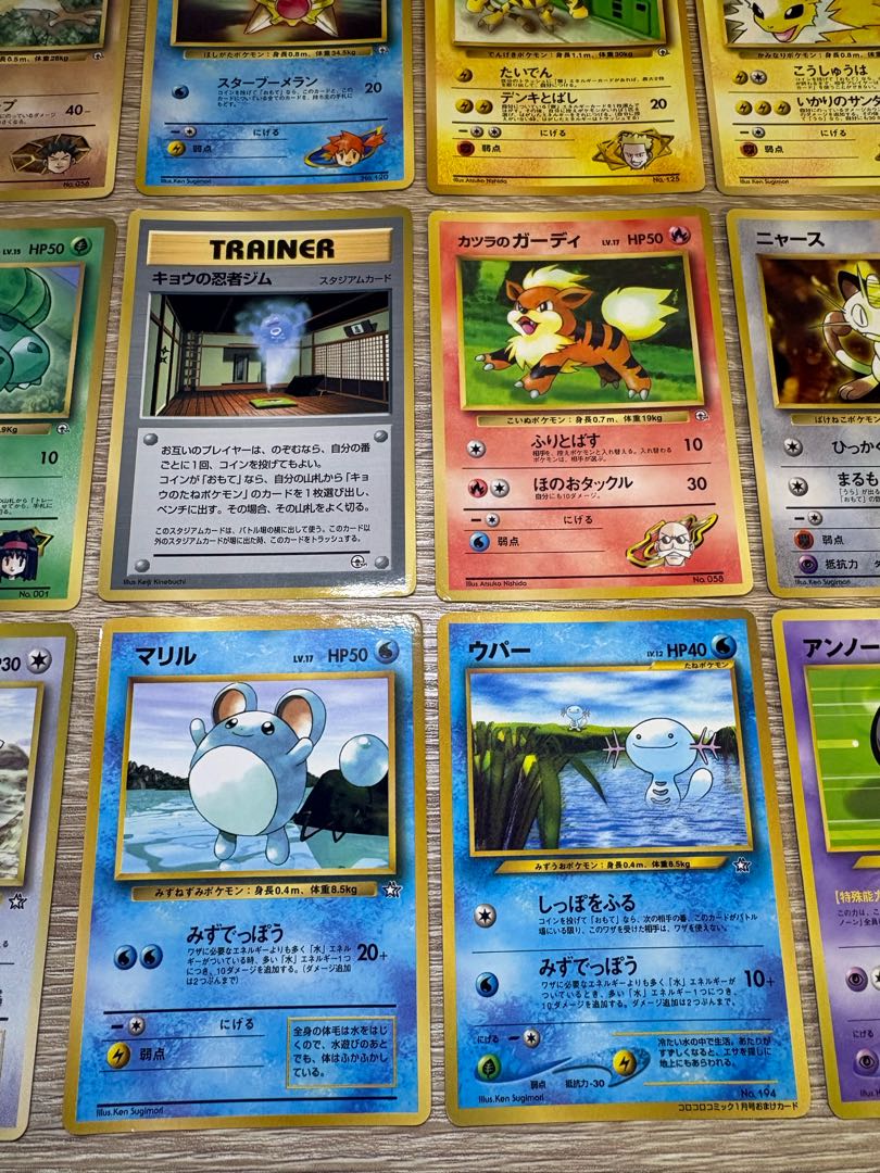 コロコロコミック付録のおまけカードセット+公式ファイル ポケモンカード旧裏 15枚