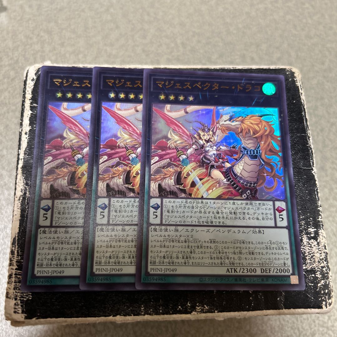 set of three Majespector Draco Ultra Rare PHNI-JP049