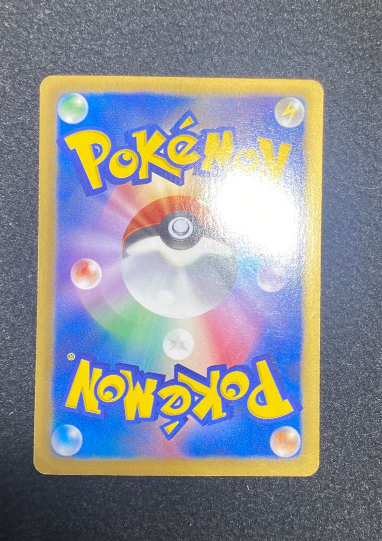 Iris SR 082/076 1枚