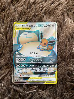 イーブイ＆カビゴンGX SR 106/095 1枚