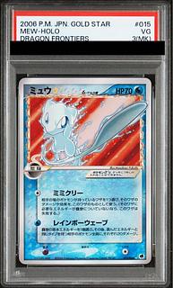 【PSA3】ミュウ☆δ種 <アンリミ> (-) {015/068} [PCG9] 1枚