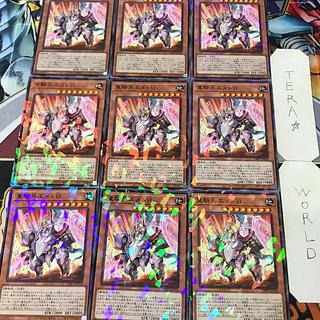 1 Normal Parallel, Effect, Set of 9, Tera. 9枚