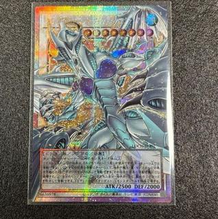 Stardust Dragon - Victim Sanctuary (Overframe) Prismatic Secret Rare LOCH-JP007 1枚