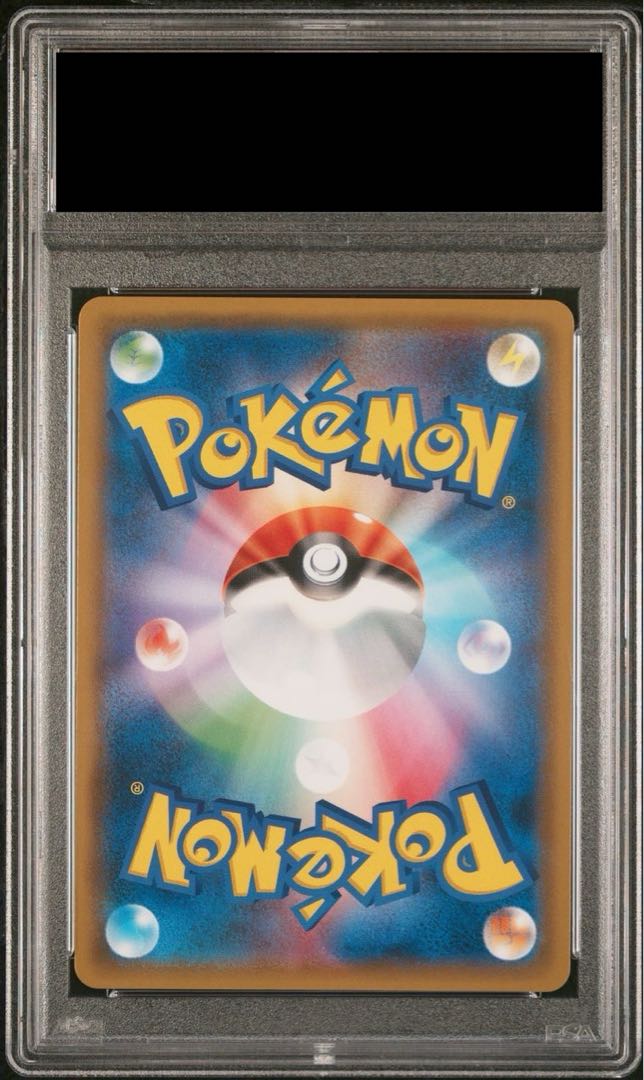 [PSA10] Venusaur & SnivyGX SR 066/064