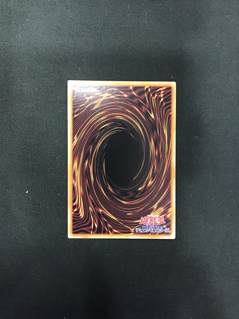 霊王の波動 シークレット 1枚