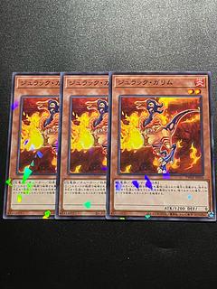 遊戯王スタジオ 3枚 ジュラック・ガリム パラレル ノーマル TW02-JP036
