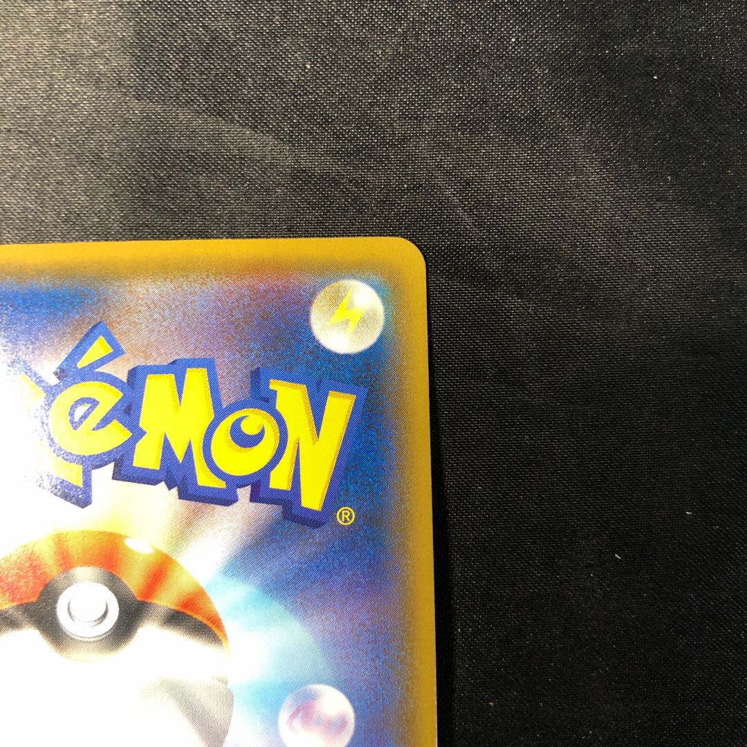 ギモー S 283/190 1枚