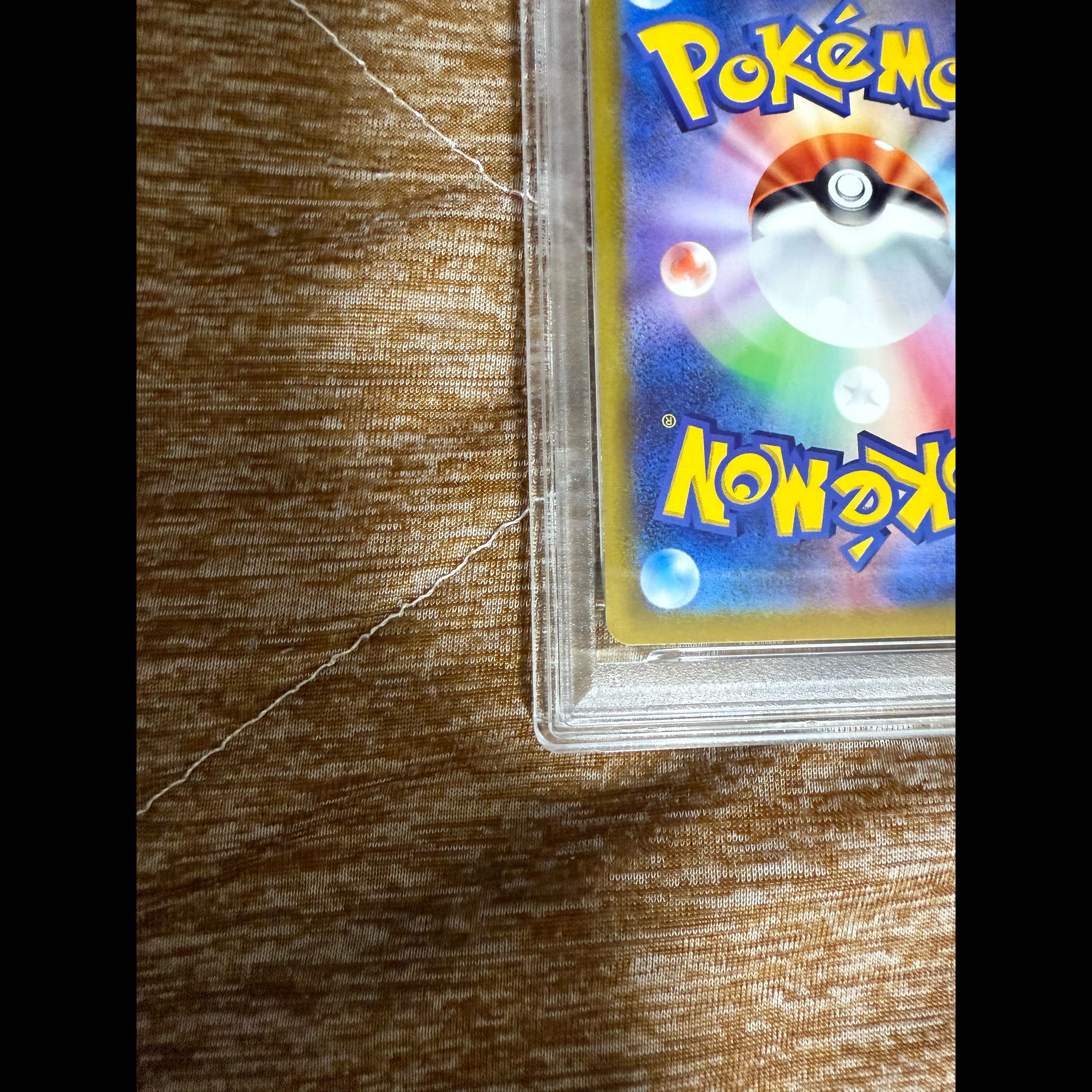 PSA10 シャワー 【PSA10】シャワーズ CHR 189/184 1枚