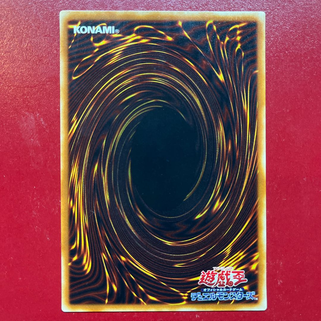 遊戯王 サンダー・ボルト 【LB】スーパー