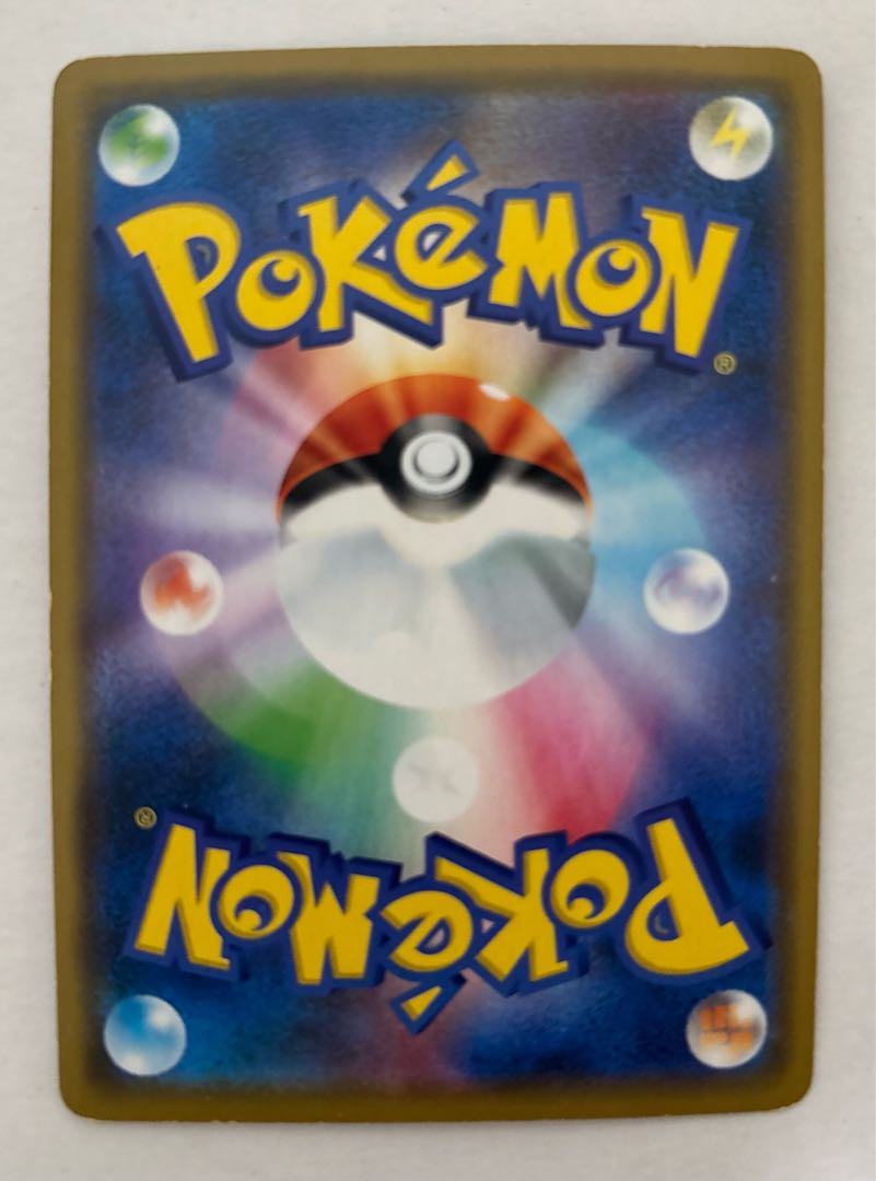 オドリドリGX　RR 1枚