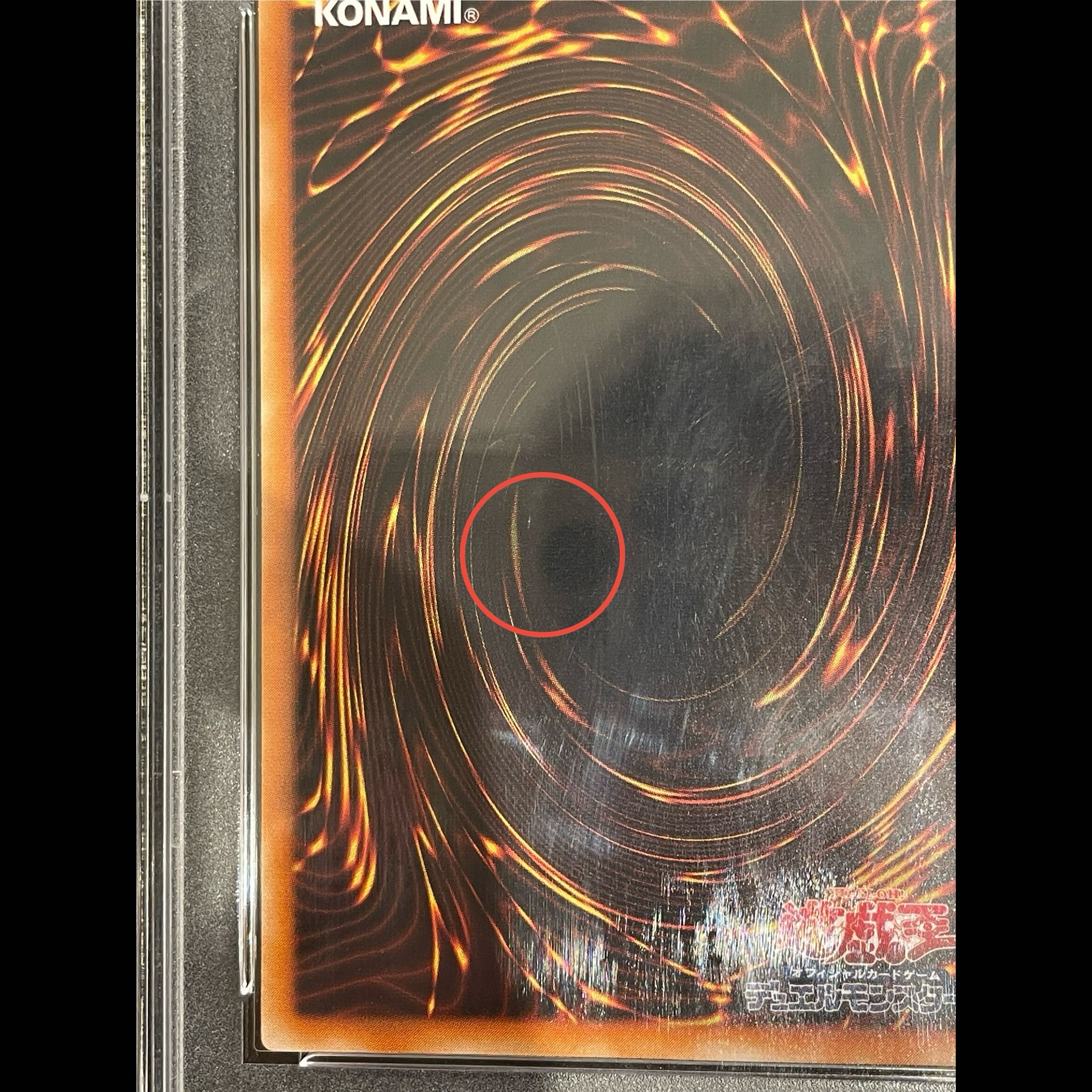 [PSA10] Barrel Dragon [Relief] {302-055} Ultimate Rare 302-055 1枚