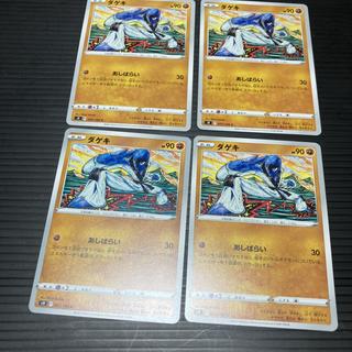 PC ダゲキ 057/100 コモン 4枚セット3 4枚