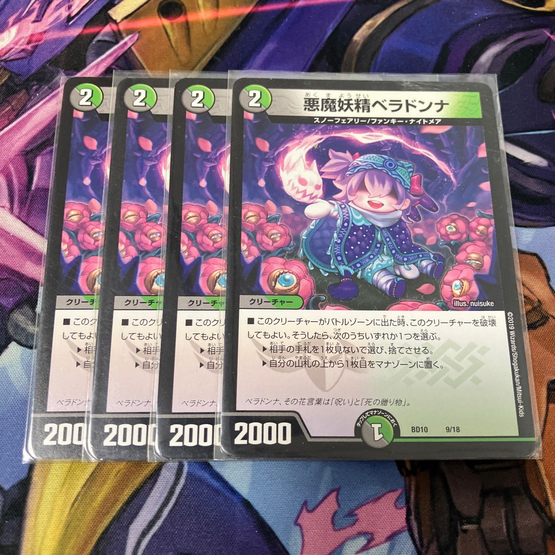 Belladonna the Darkness Demon Fairy 9/18