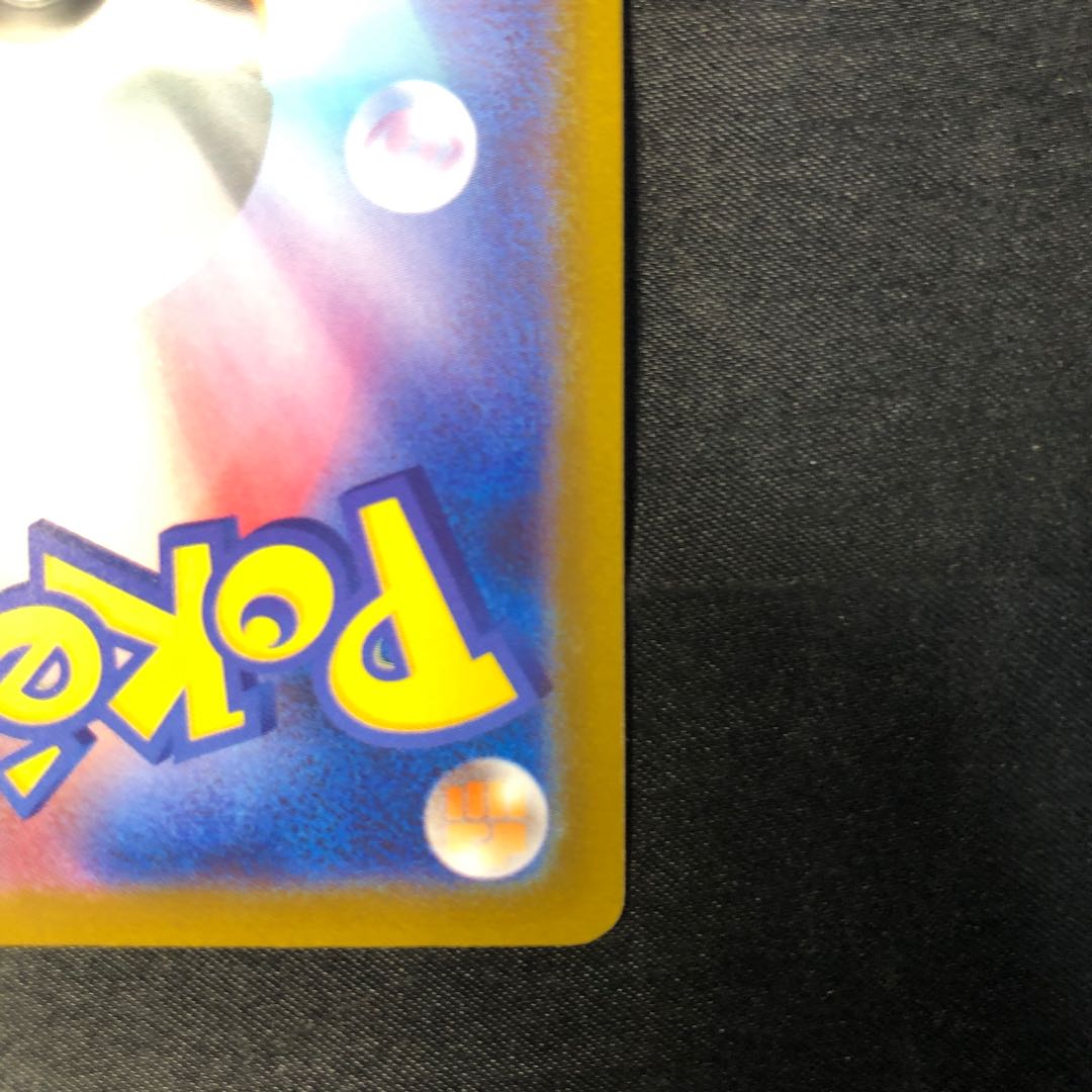 Barbaracle U 042/080 1枚