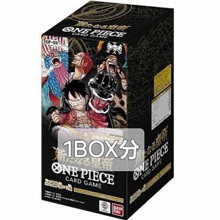 1BOX分 ブースターパック 新たなる皇帝【OP-09】未開封BOX 1BOX 1BOX分 ブースターパック 新たなる皇帝【OP-09】未開封BOX 1BOX