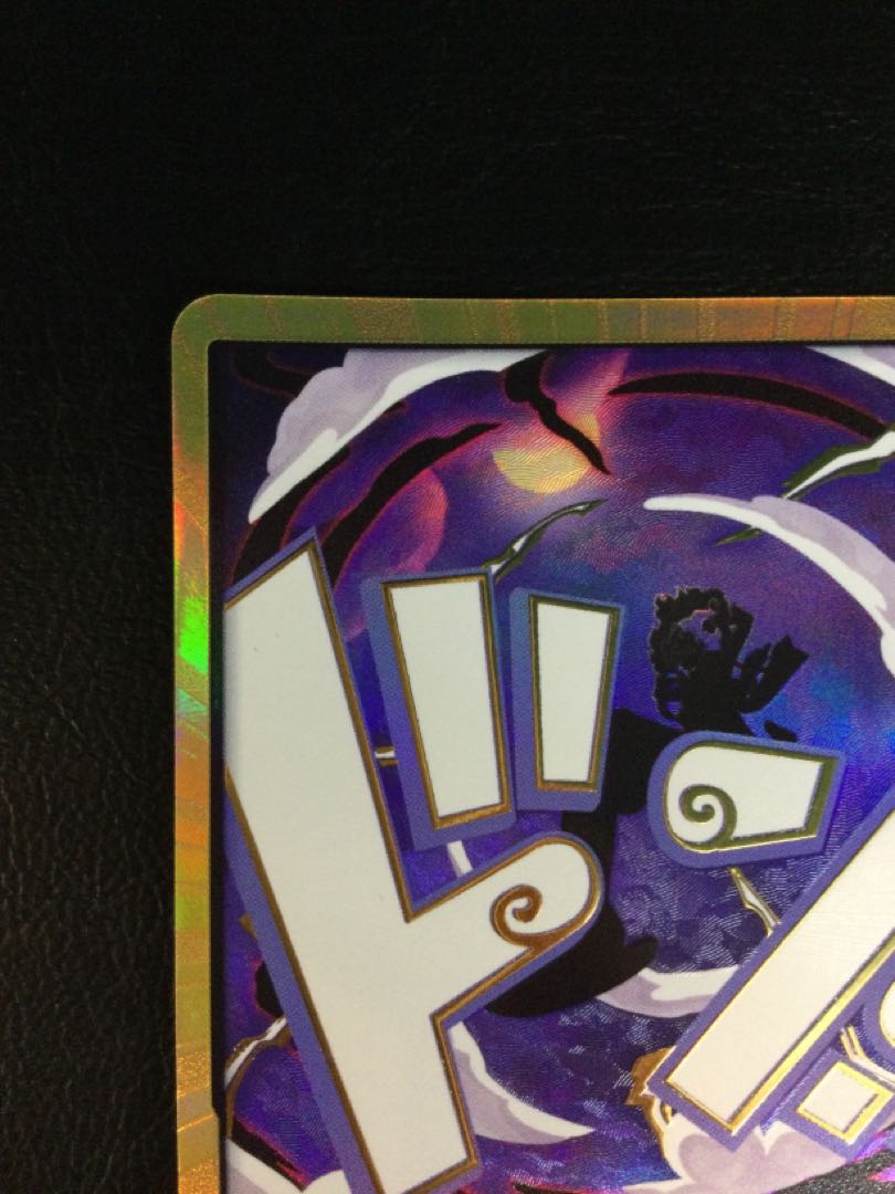 (1) Don! Card (Nicalfi) (Super Parallel)