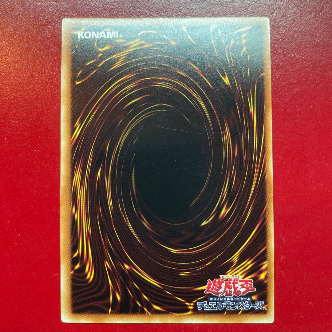 Ada 封印されし者の左腕 ウルトラレア JPA21 1枚