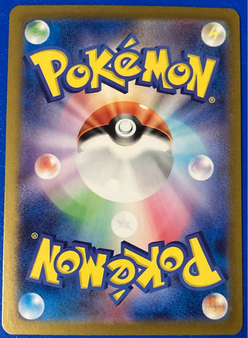 モトトカゲex SR 082/064 1枚