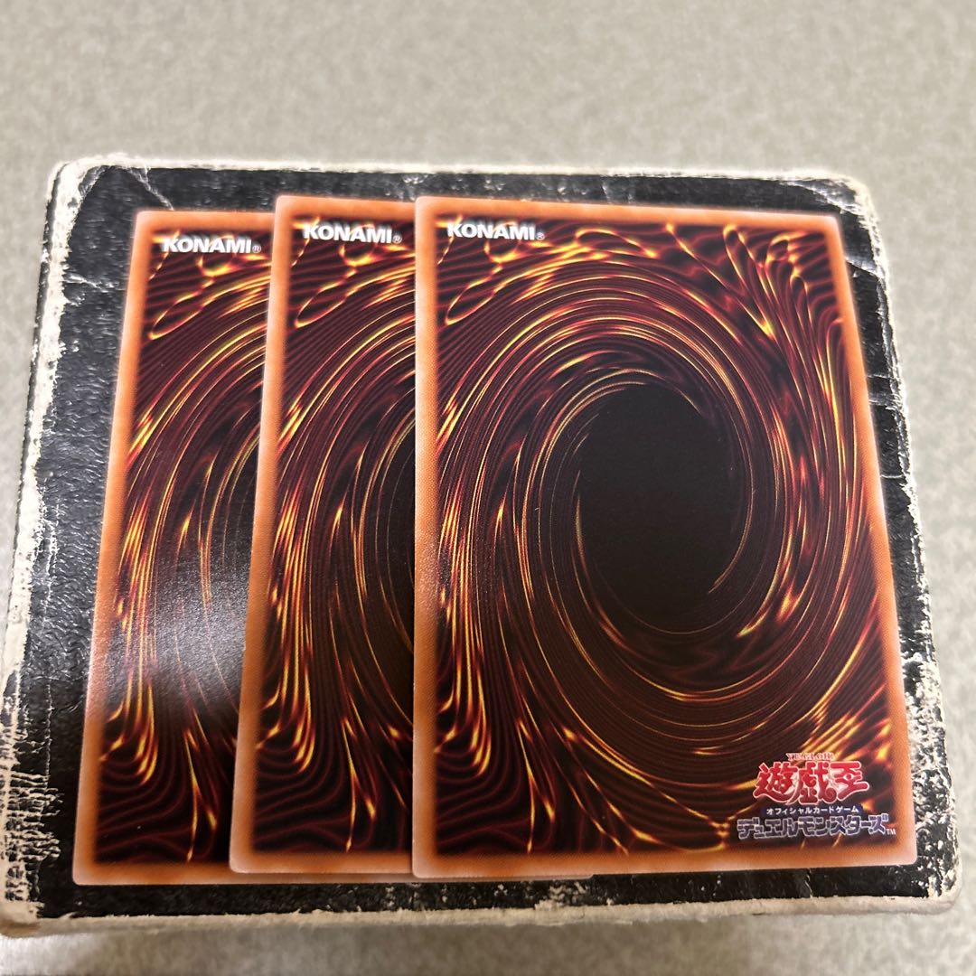 set of three Elder Entity N'tss Ultra Rare JP027