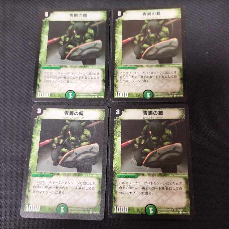 画像のカードセット