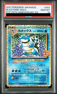 [PSA10] Blastoise (25th) PROMO PROMO 003/025 1枚