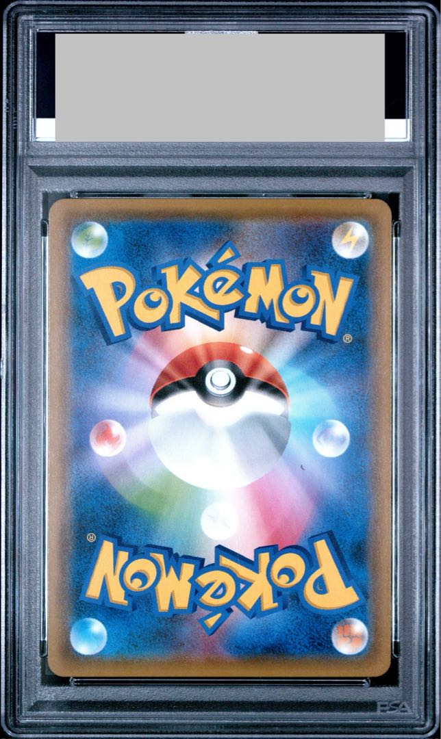 [PSA10] Mewtwo & MewGX SR 098/094 1枚