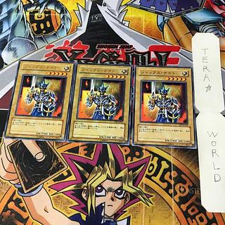 Sasuke Samurai #4 RDS 1 Rare set of 3 Tera.