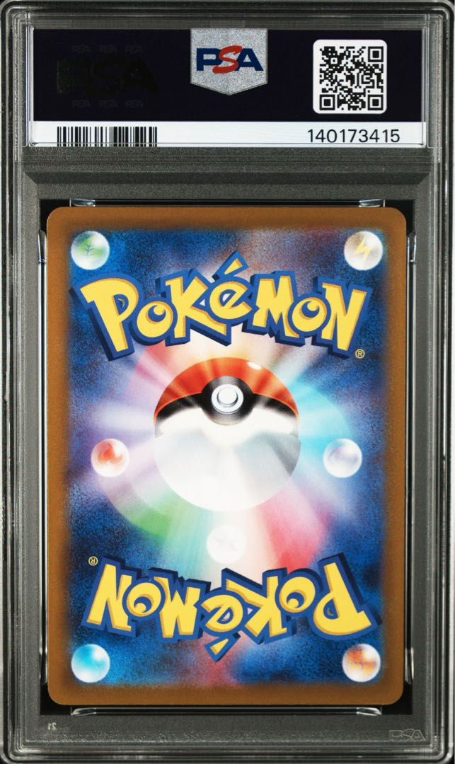 【PSA10】ミュウツーVSTAR UR 091/071 1枚