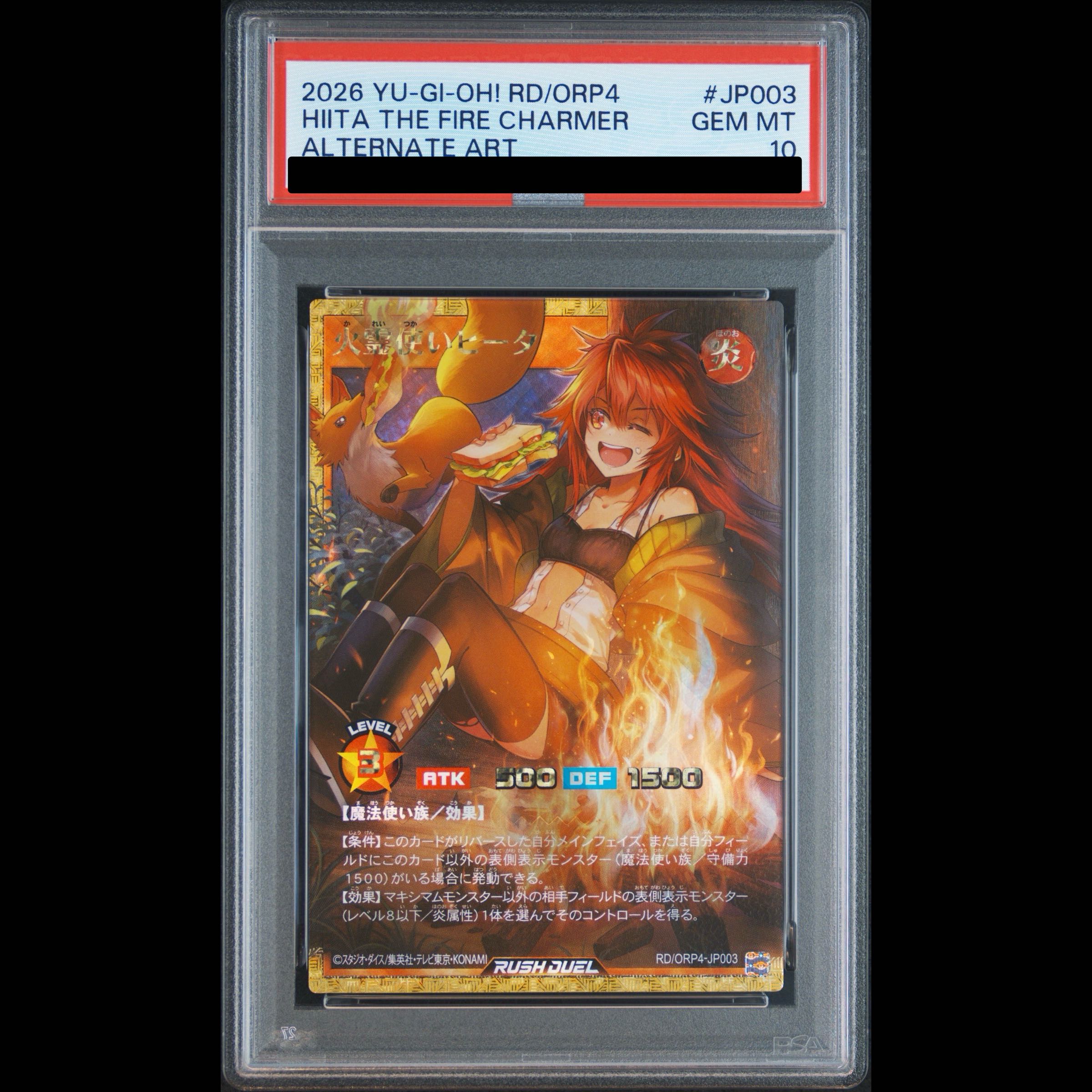 [PSA10] Hiita the Fire Charmer FOR RD/ORP4-JP003 1枚