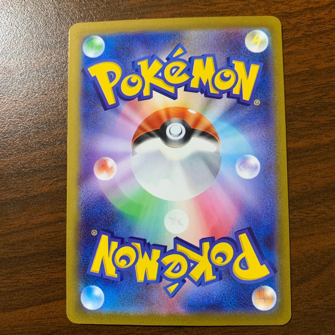 パラス(キラ) 001/172 1枚