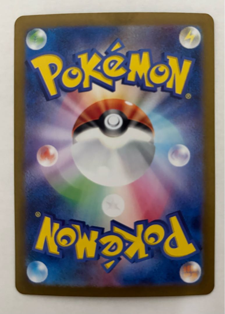 Ogapon Midori-no-men ex SR