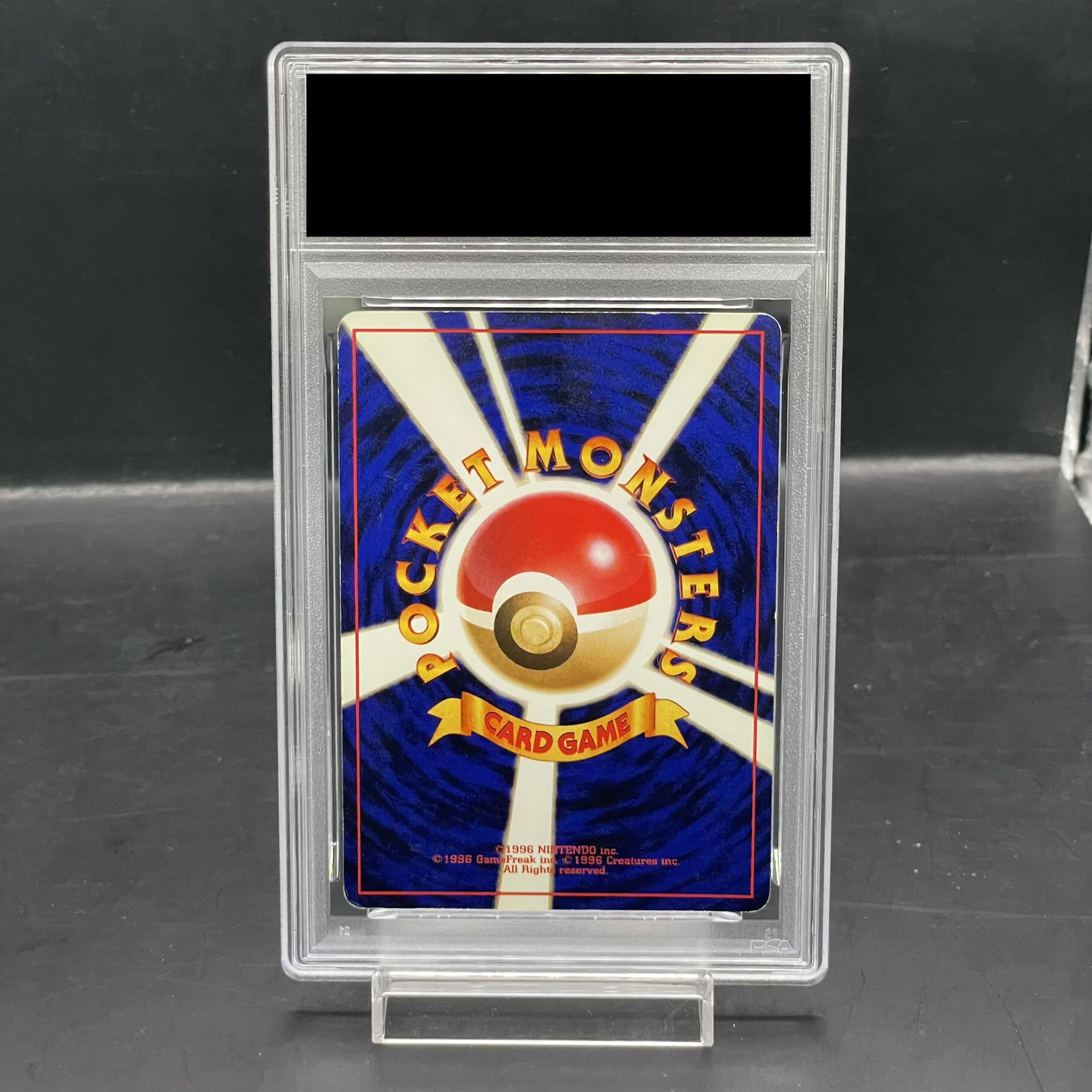 PSA5] Blastoise ["Torikaekko Please" Campaign Card] (promo) [old back]. 1枚