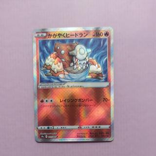 @3 @3 かがやくヒードラン K 011/067 1枚