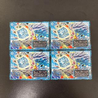 Dの博才 サイバーダイス・ベガス R 62/98